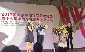 Neil Whittaker on Stage Changzhou