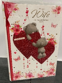 To My Wife on Valentines Day Card with Red Heart